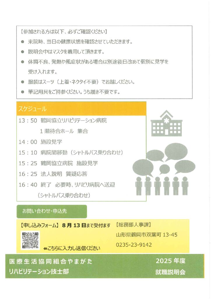 20250528165417939のサムネイル