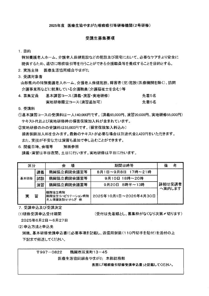 20250603092925027のサムネイル