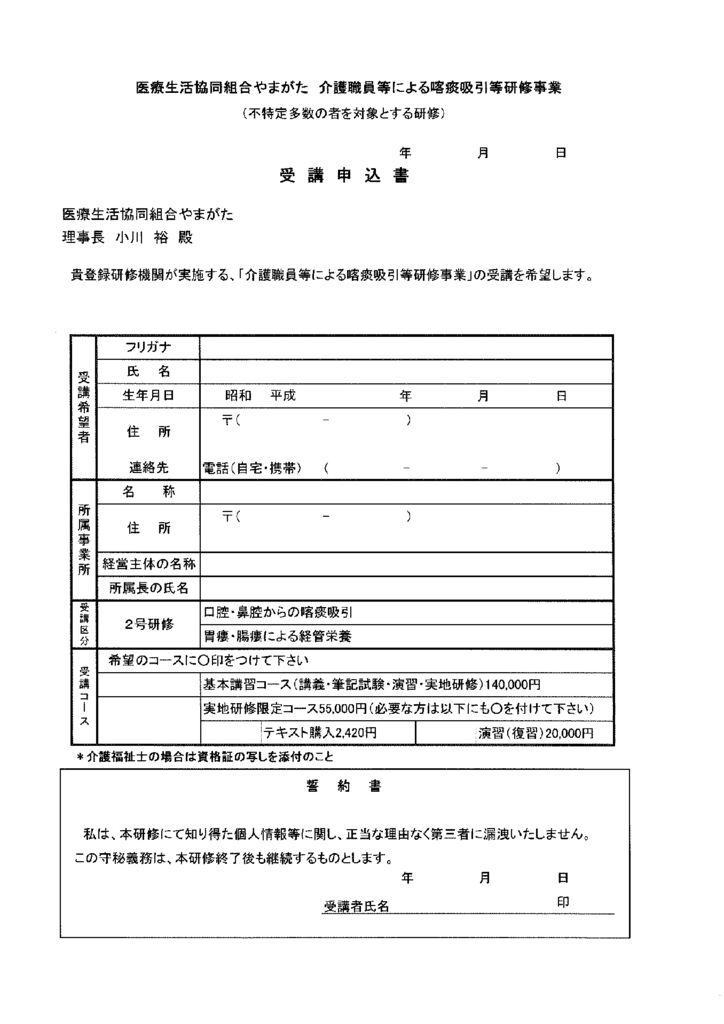 20250603092934385のサムネイル