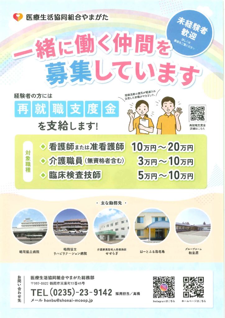 20250612100841913のサムネイル