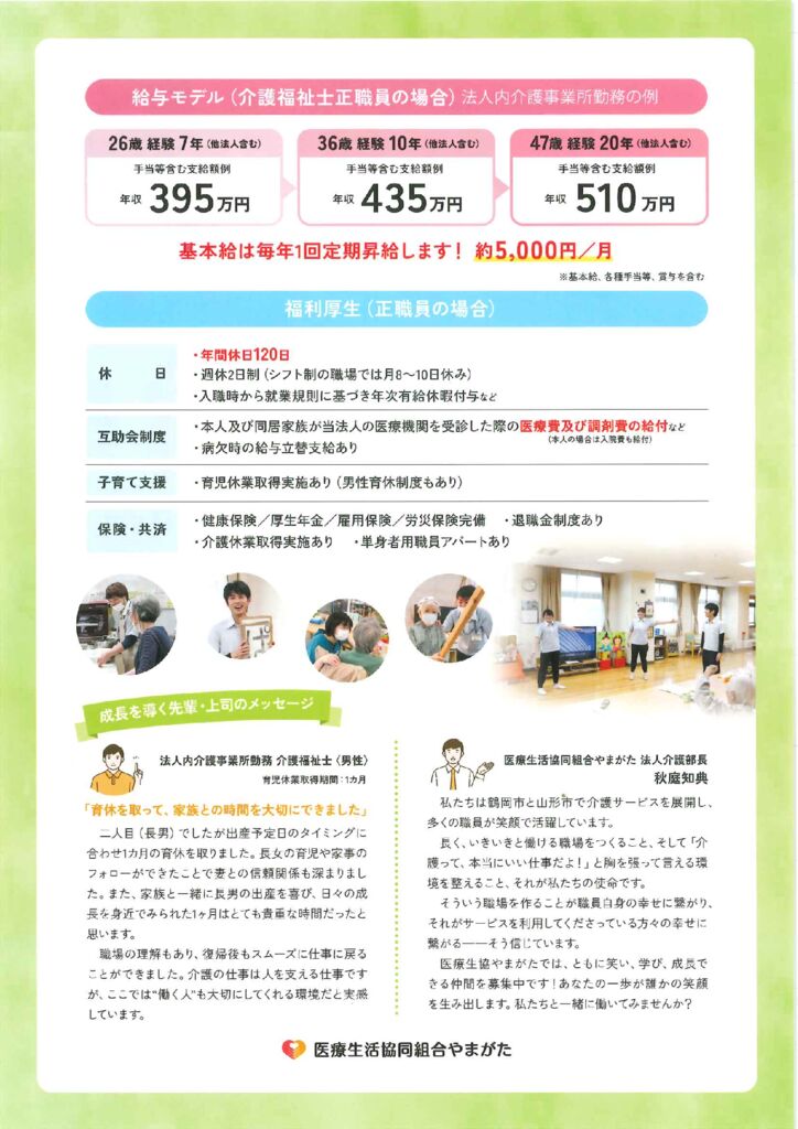 20250612100851799のサムネイル